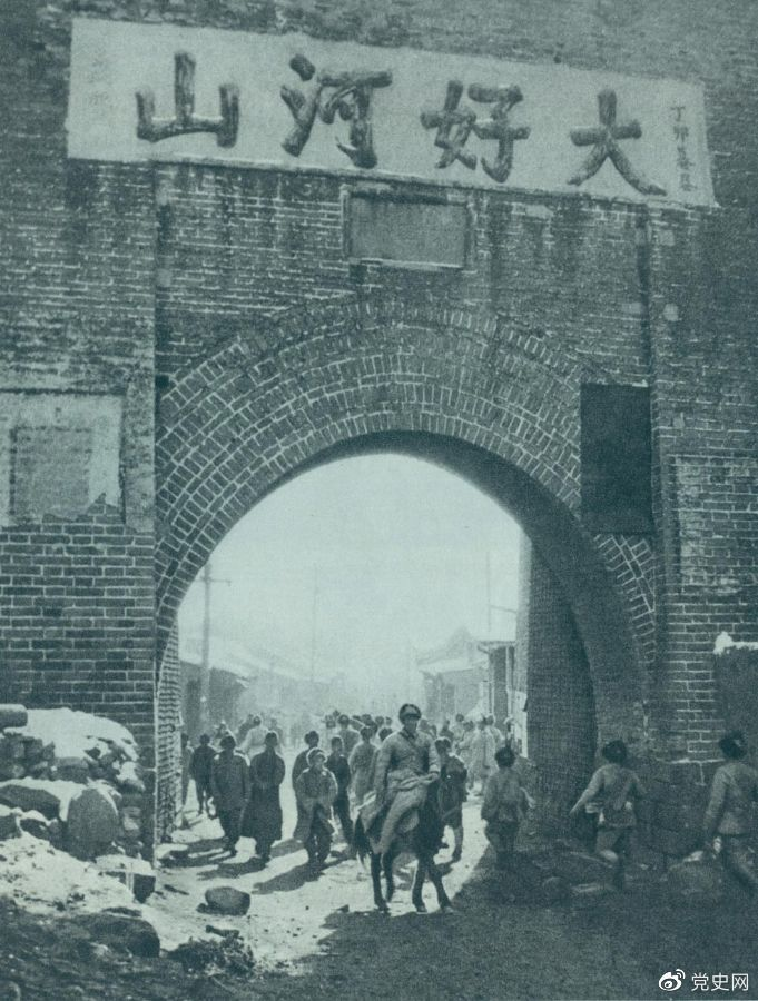 1948年12月24日，人民解放軍攻克張家口。